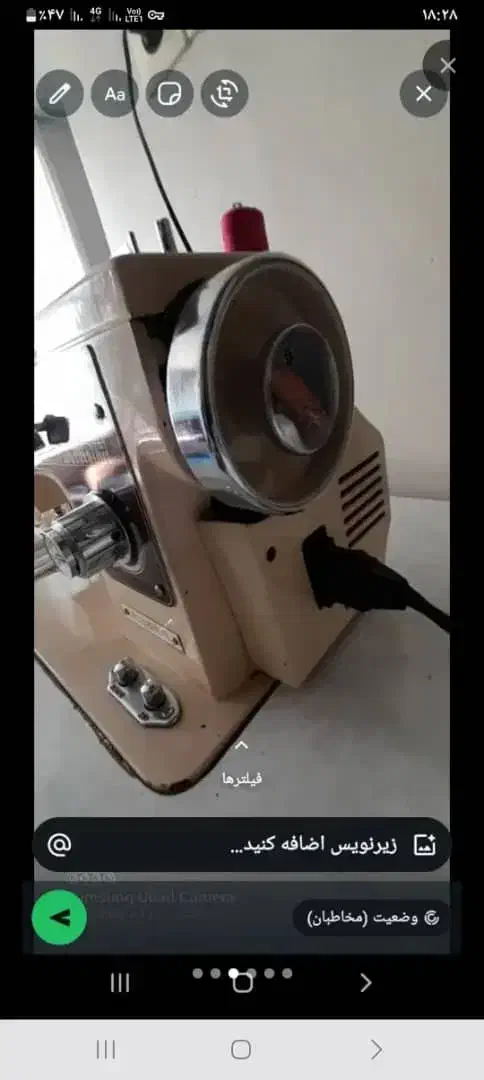 چرخ ژانومه|چرخ خیاطی و ریسندگی|جیرفت, |دیوار