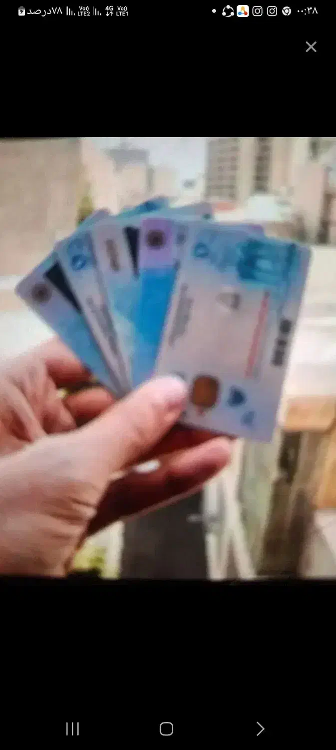 کارت ملی گمشده بنام طلا کریمی پویا|اشیا|کوهدشت, |دیوار