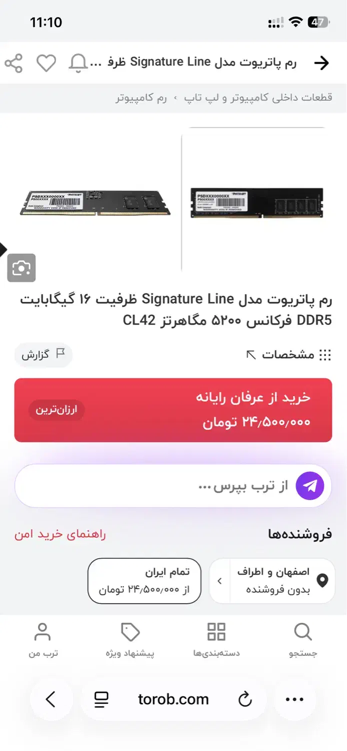 ram ddr5 5200 16g|قطعات و لوازم جانبی رایانه|اصفهان, گلزار|دیوار