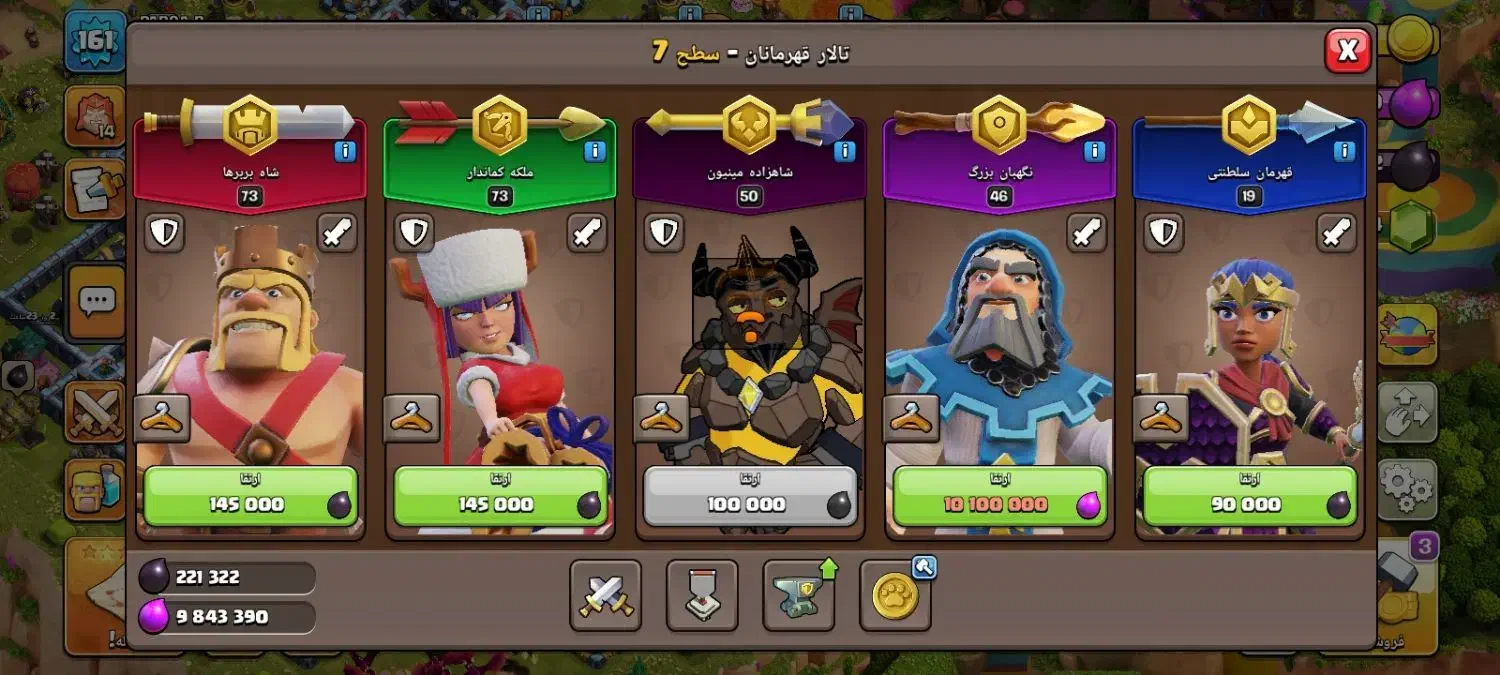 کلش اف کلنز|کنسول، بازی ویدئویی و آنلاین|مرودشت, پشت سایپا‎|دیوار