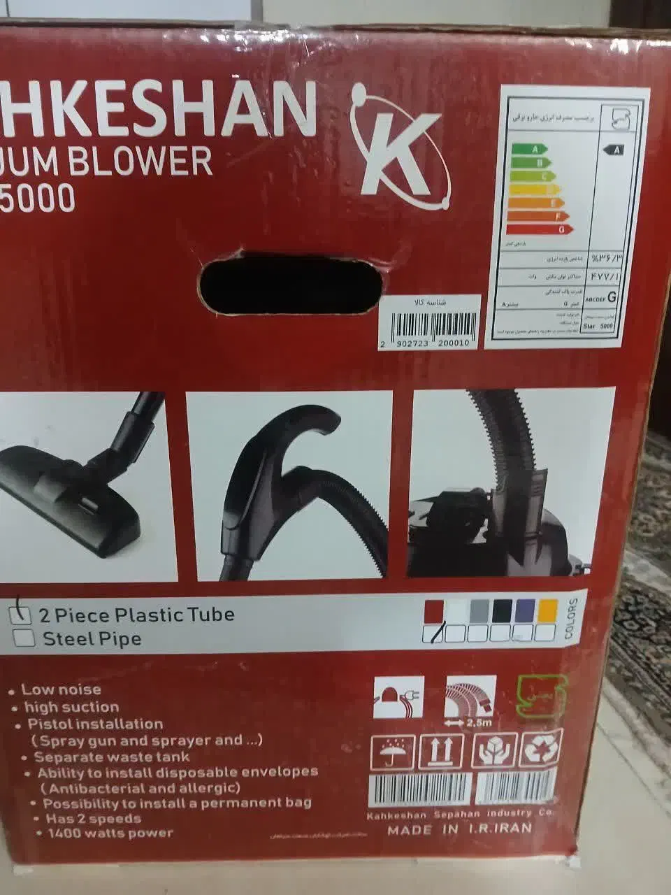 جاروبرقی خریدار واگیرد کانال جامع|جاروبرقی، جارو شارژی، بخارشو|خمین, |دیوار