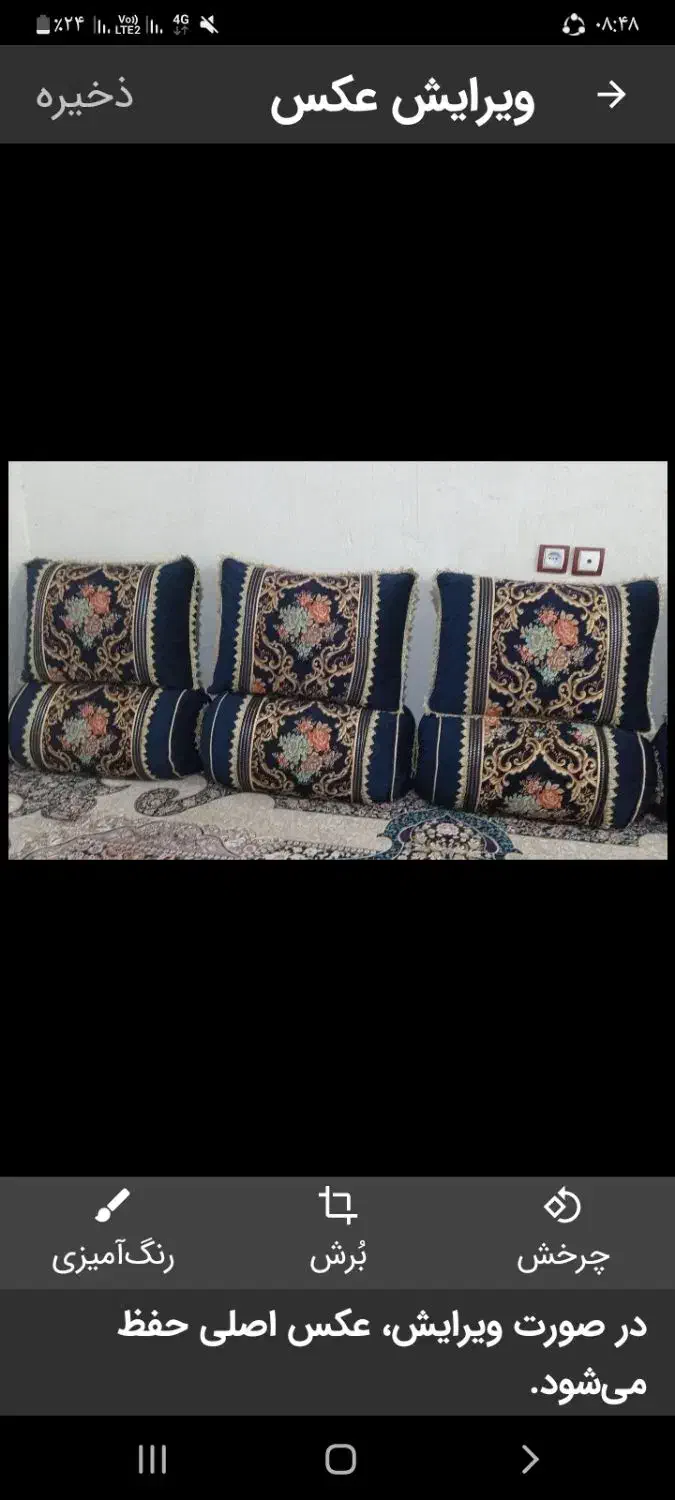 بالشت و پشتی نو|رختخواب، بالش، پتو|یاسوج, |دیوار