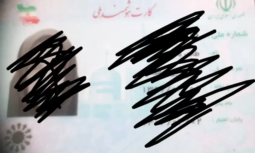 گمشده|اشیا|بومهن, |دیوار