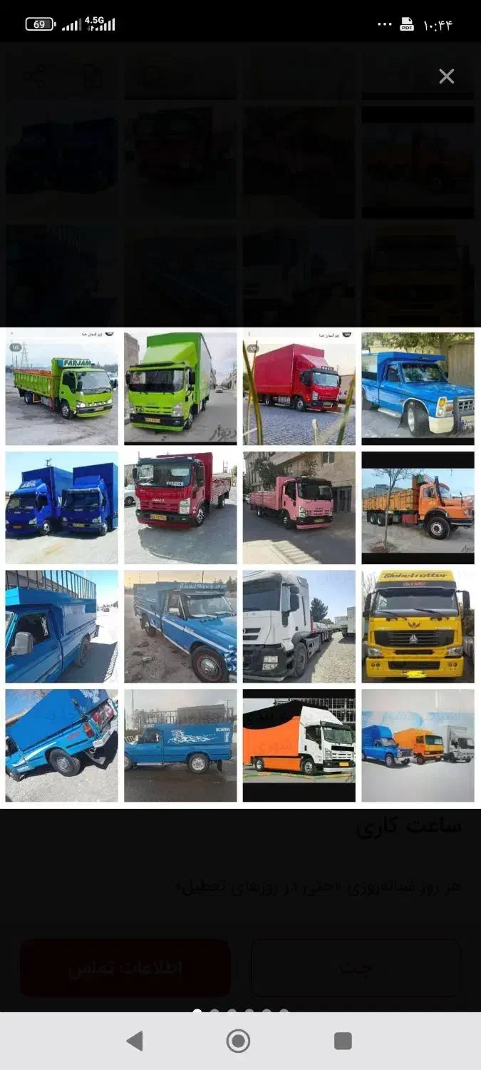 حمل بار بامسقف نیسان وانت پیکان به تمامی نقاط|خدمات حمل و نقل|کرمان, |دیوار