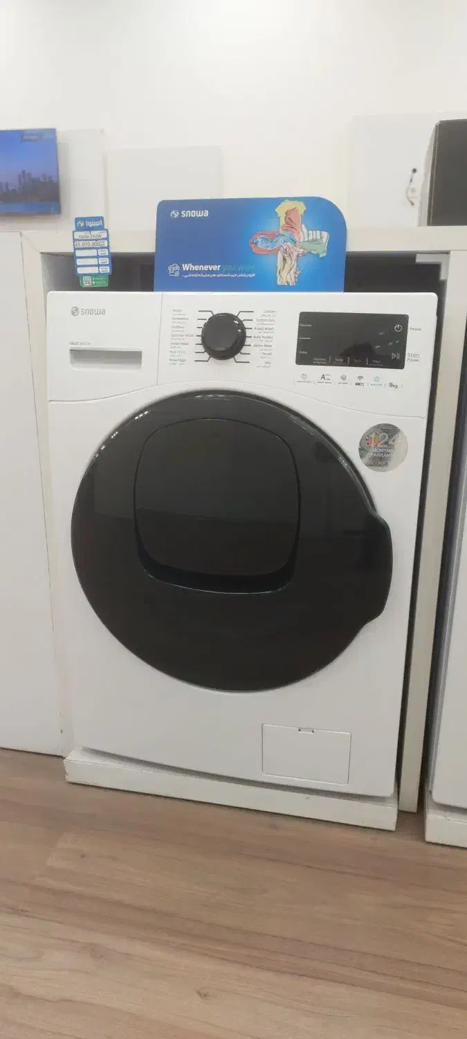 لباسشویی 9کیلویی اسنوا|ماشین لباسشویی و خشک‌کن لباس|تالش, هشتپر|دیوار
