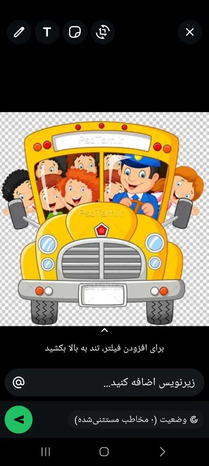 جذب نیرو جهت سرویس مدارس|استخدام حمل و نقل|هشتگرد, فاز ۳ مهستان|دیوار