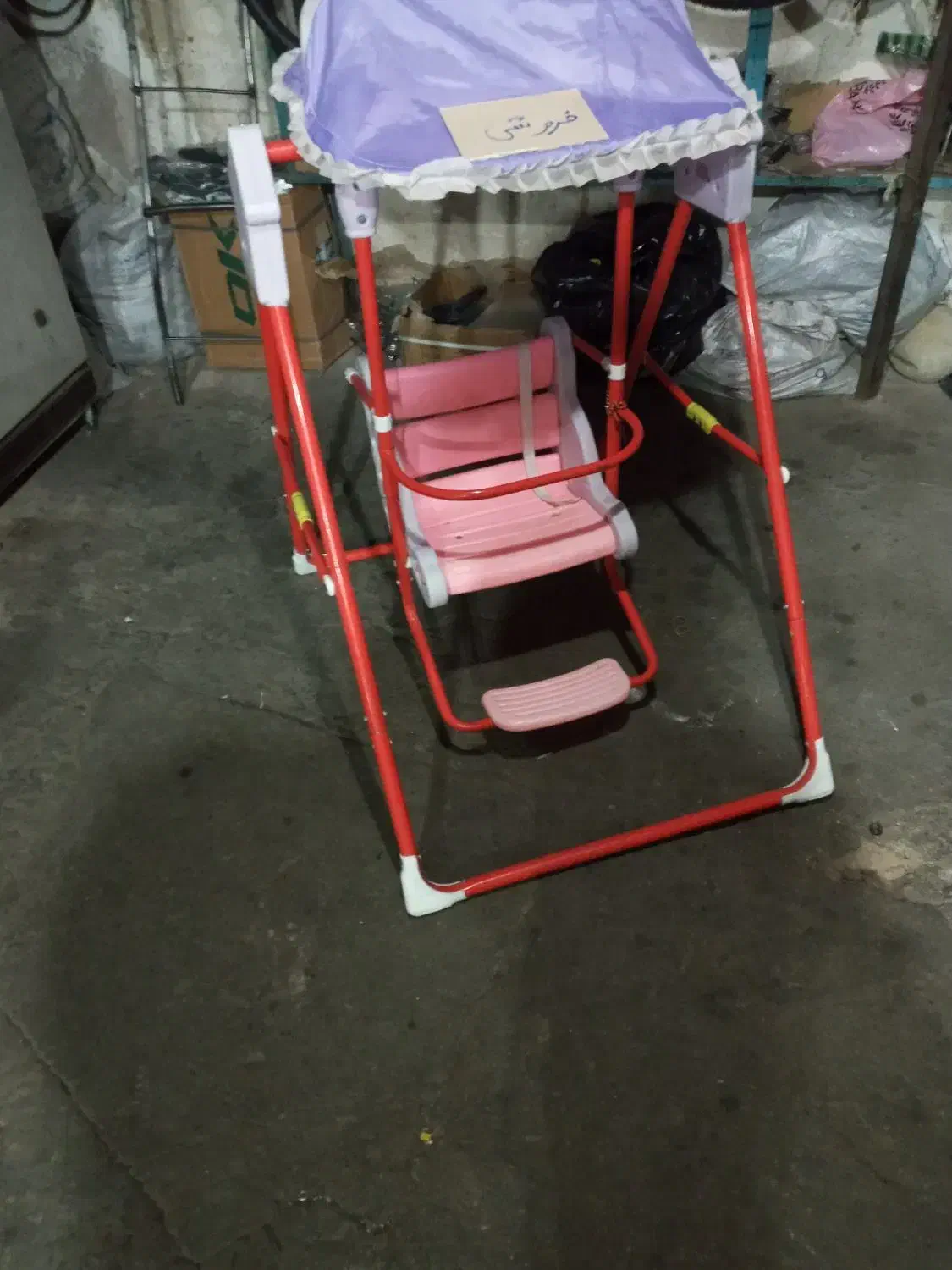 تاب فلزی بچه|اسباببازی|بناب, |دیوار