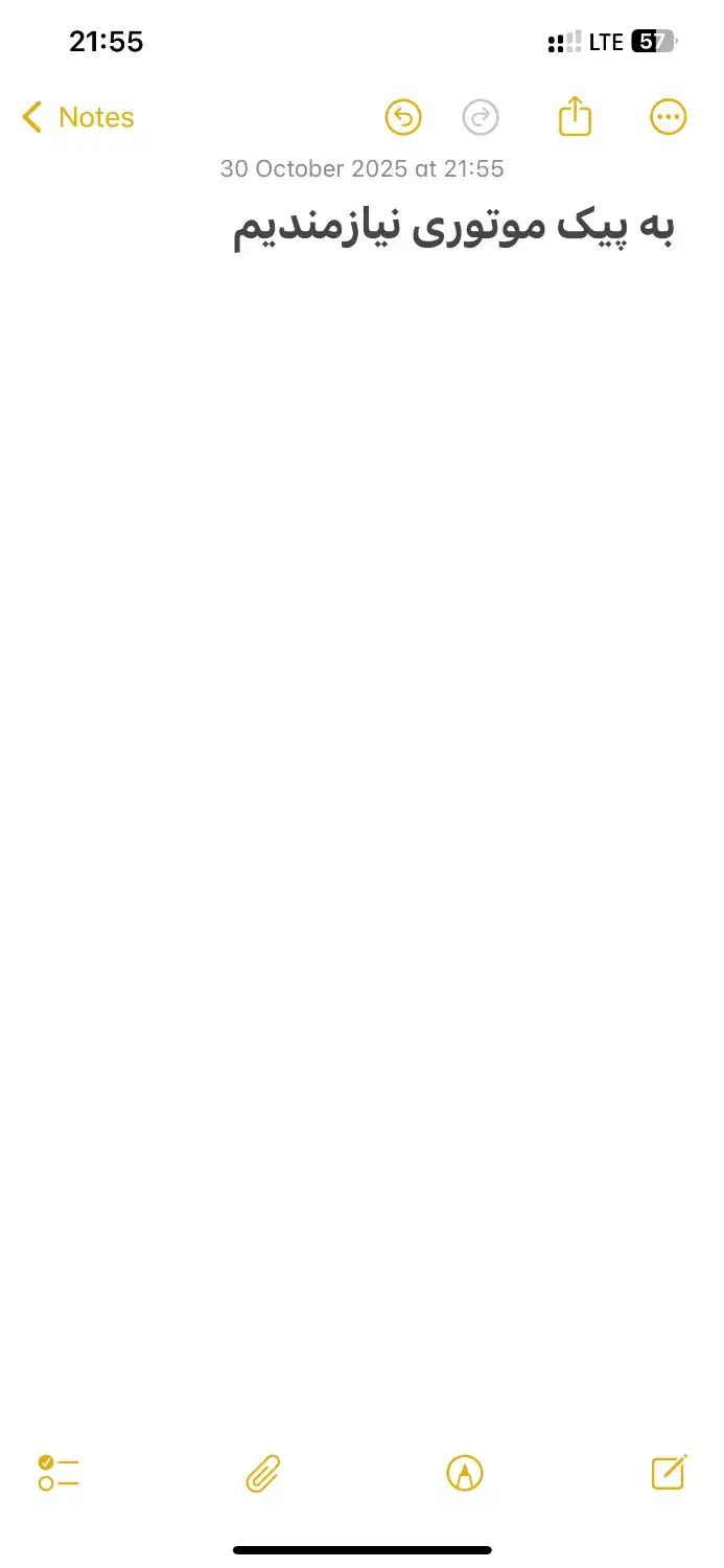 به پیک موتوری جهت کار در کترینگ نیازمندیم|استخدام خدمات فروشگاه و رستوران|تهران, سلیمانی|دیوار