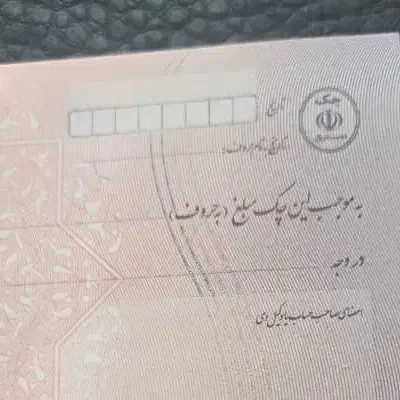 دو فقره چک بانکی گمشده با مژدگانی|اشیا|زنجان, |دیوار