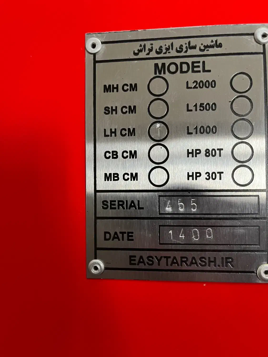 دستگاه پولیش سیلندر(آکبند)|ماشینآلات صنعتی|شیراز, وزیرآباد|دیوار