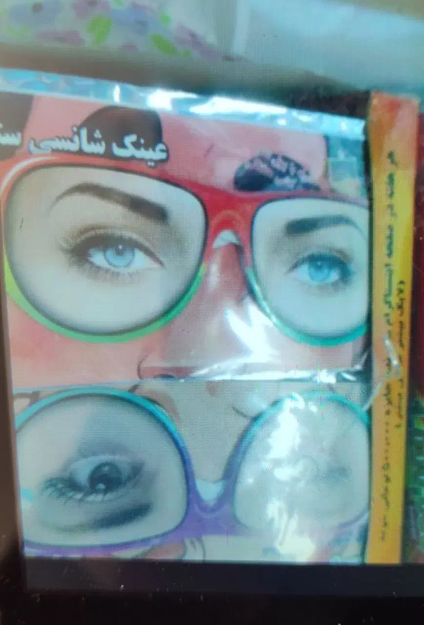 لواشک عینکی|خوردنی و آشامیدنی|تهران, جی|دیوار