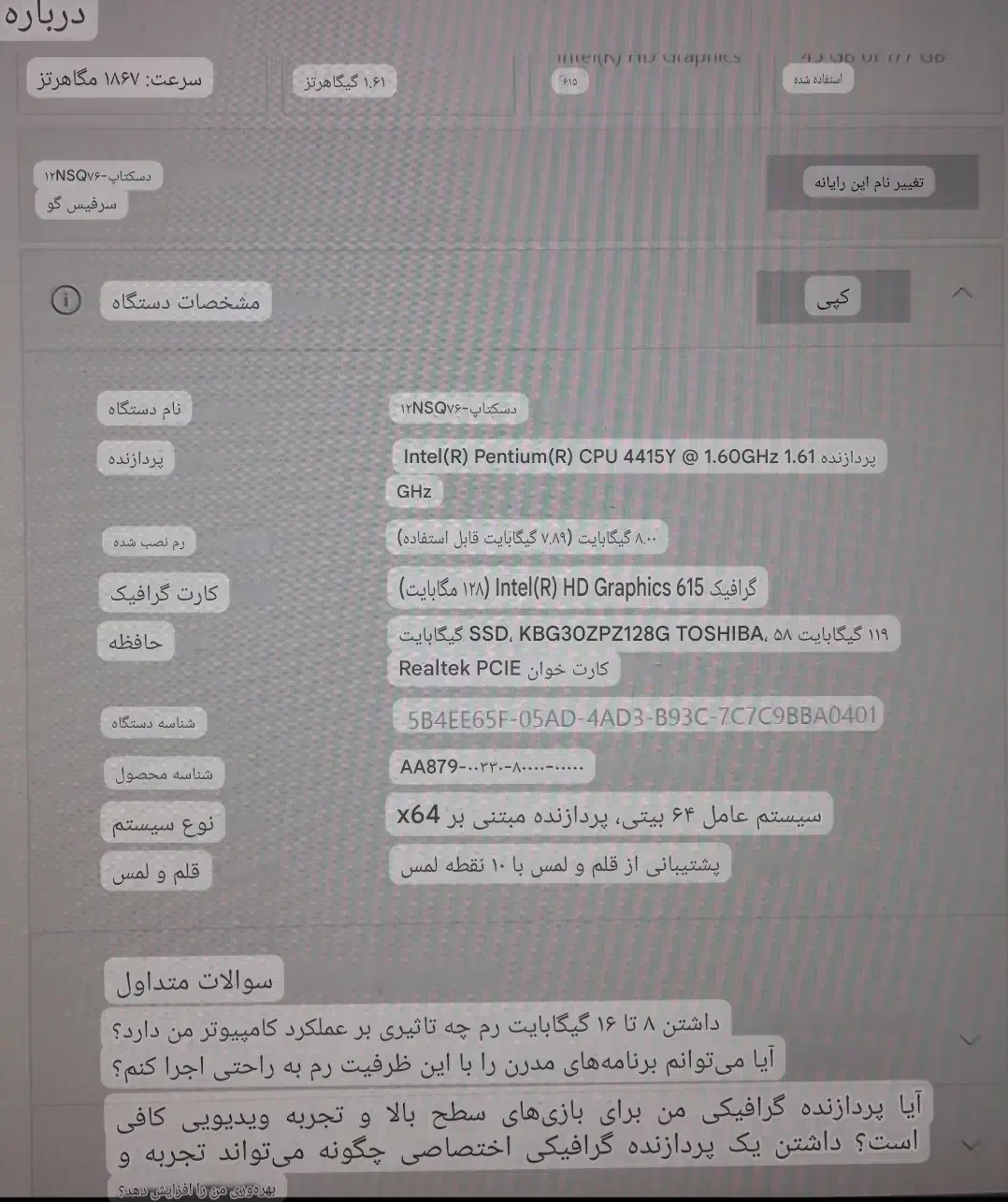 سرفیس گو|رایانه همراه|زنجان, |دیوار