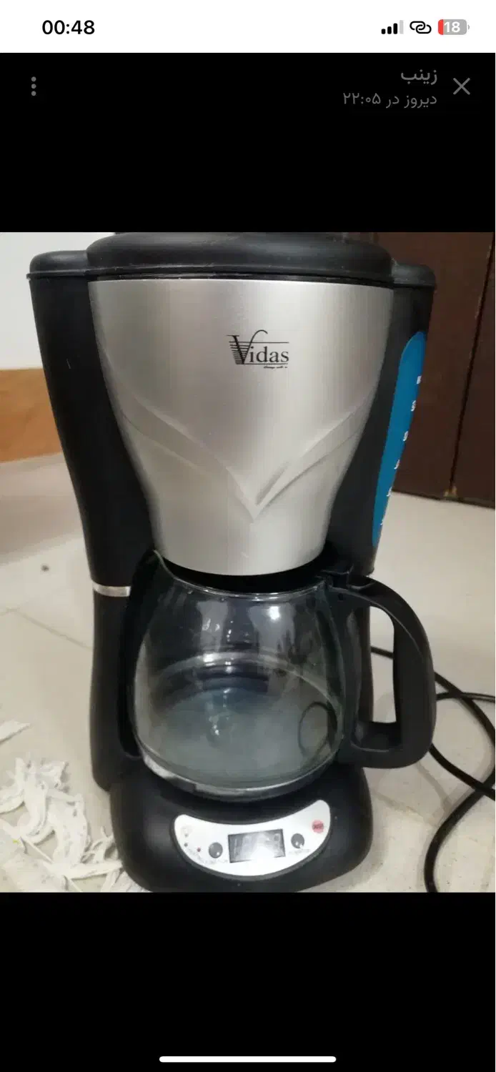 قهوه جوش ویداس کاملا نو|سماور، چایساز، قهوهساز|قم, هنرستان|دیوار