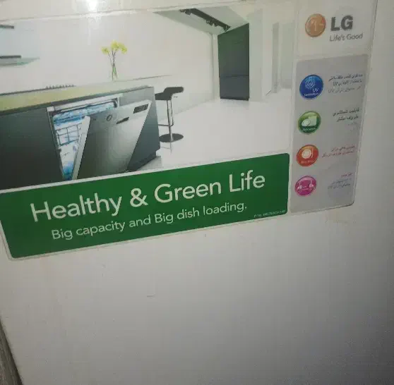 ماشین ظرفشویی ال جی|ماشین ظرفشویی|وحیدیه, |دیوار