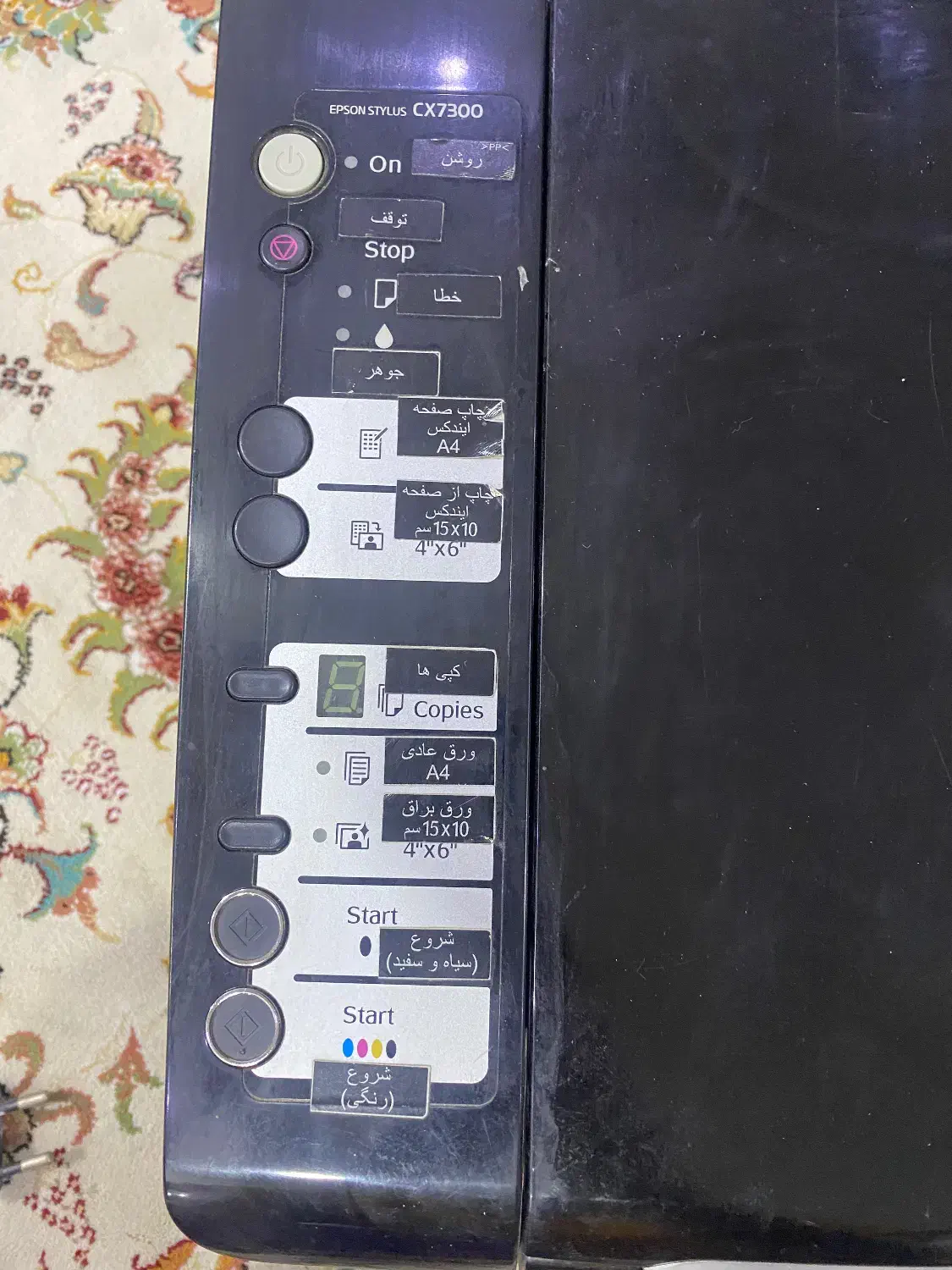 پیرینتر اپسون|پرینتر، اسکنر، کپی، فکس|رشت, فلسطین|دیوار