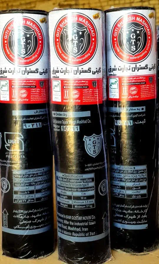 ایزوگام|مصالح و تجهیزات ساختمان|گلبهار, شهر جدید گلبهار|دیوار