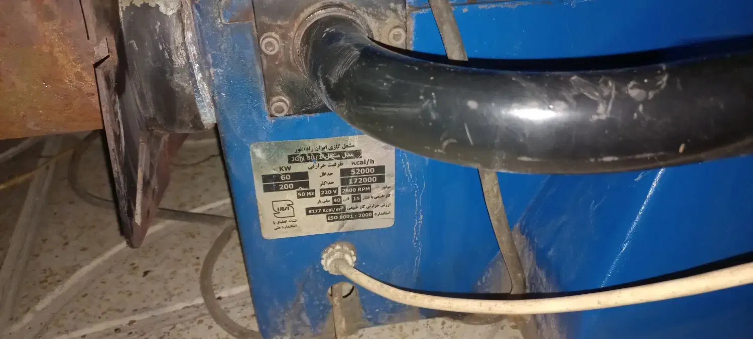 مشعل گازی|آبگرمکن، پکیج، شوفاژ|رباطکریم, الارد|دیوار