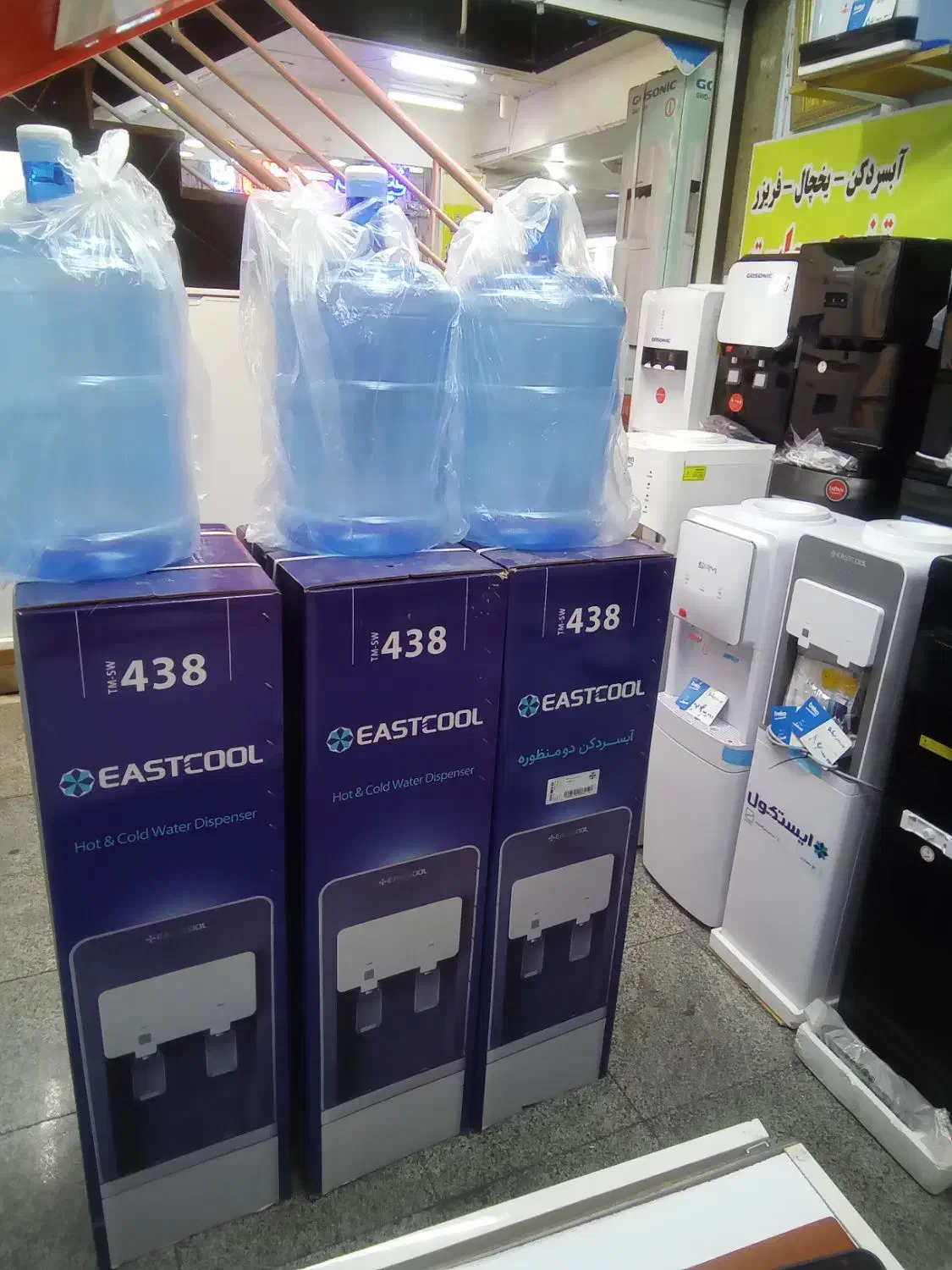 آب سرد کن حرفه ای ابسردکن|آبسردکن و تصفیه آب|تهران, امین حضور|دیوار