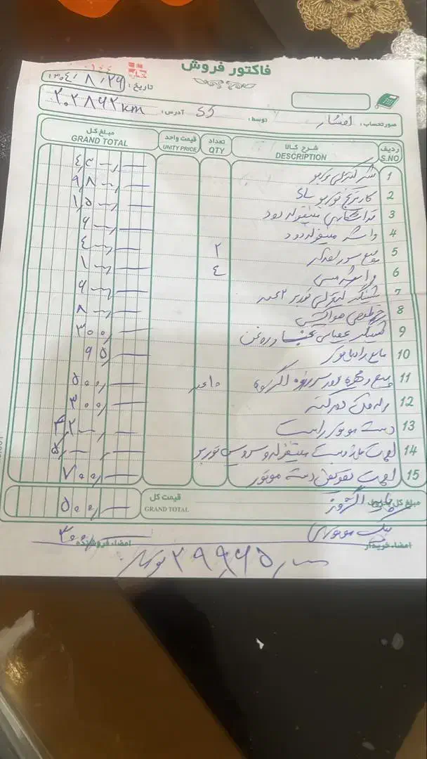 جک s5|خودرو سواری و وانت|تهران, نعمتآباد|دیوار