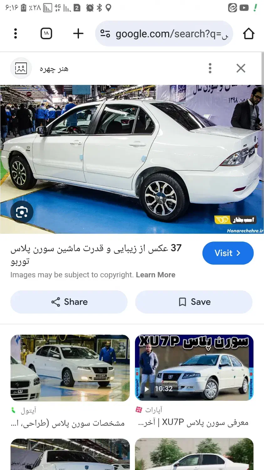 حواله خودرو|خودرو سواری و وانت|کاشمر, |دیوار