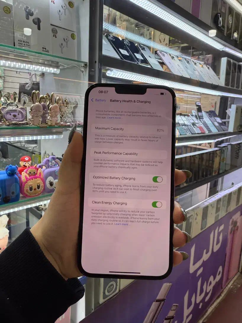 Iphone 13 pro max 256G|موبایل|اهواز, نادری|دیوار