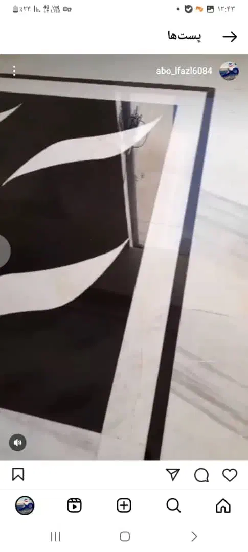 کف سابی|خدمات نظافت|کیش, |دیوار