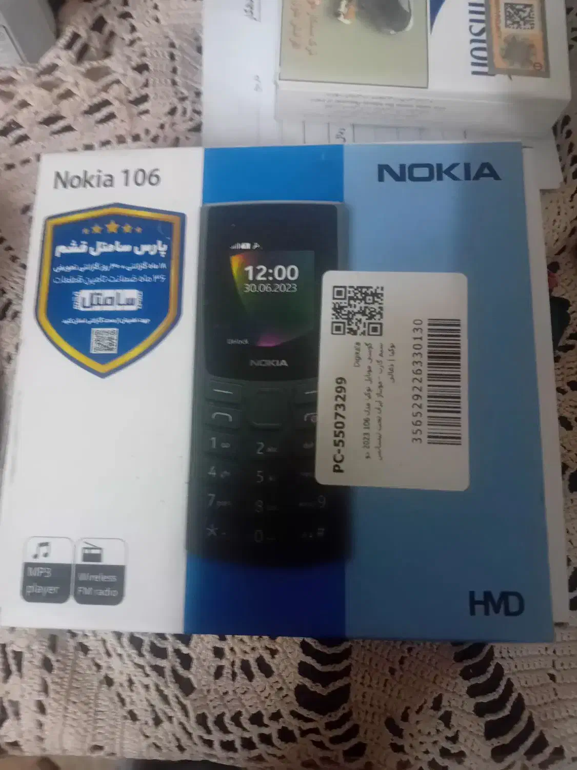 گوشی موبایل2023 106سنگ فیروزاصل|موبایل|اصفهان, قلعه جوم|دیوار