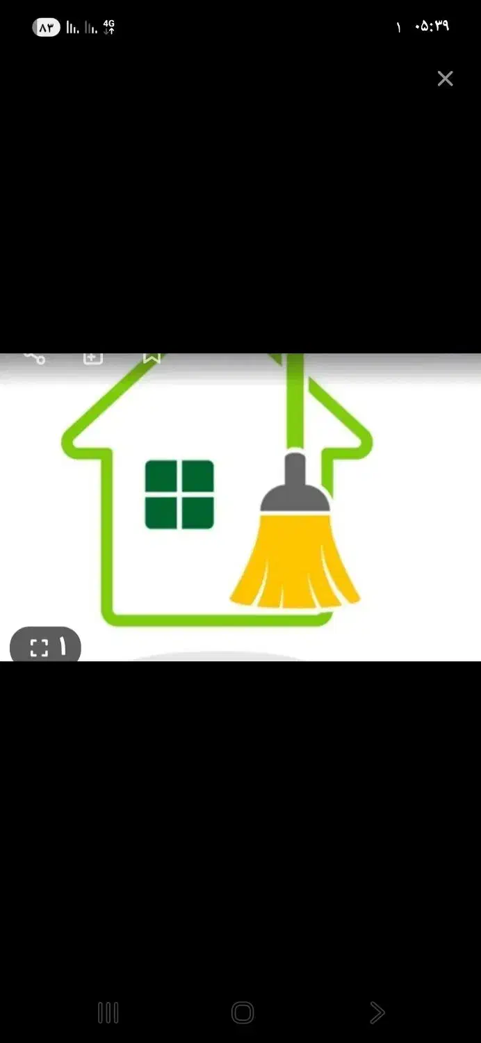 نظافت|خدمات نظافت|ارومیه, |دیوار