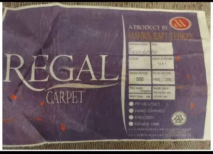 فرش|فرش|پرند, فاز ۳|دیوار