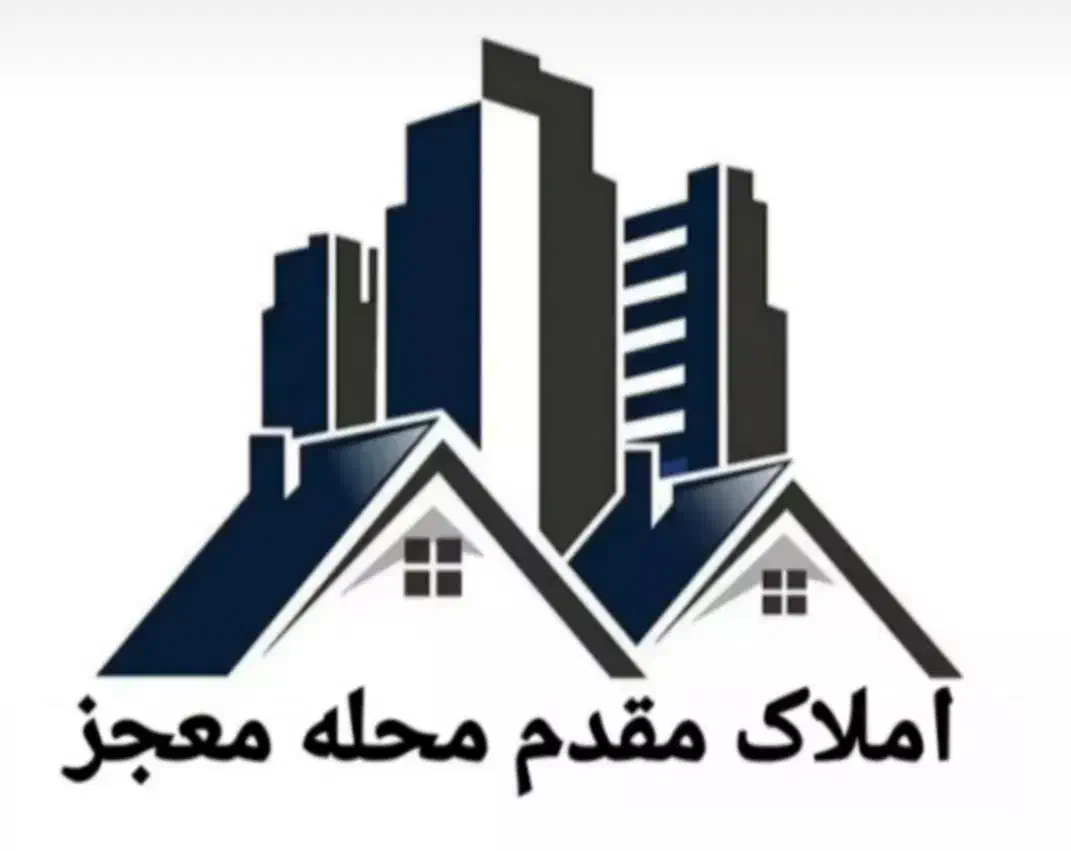 پیش فروش آپارتمان 190 متر/محله معجز|پیش‌فروش املاک|اردبیل, |دیوار