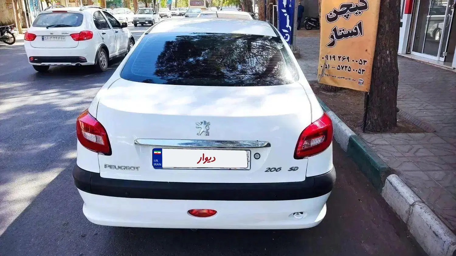 206 SD TU5|خودرو سواری و وانت|گناباد, |دیوار
