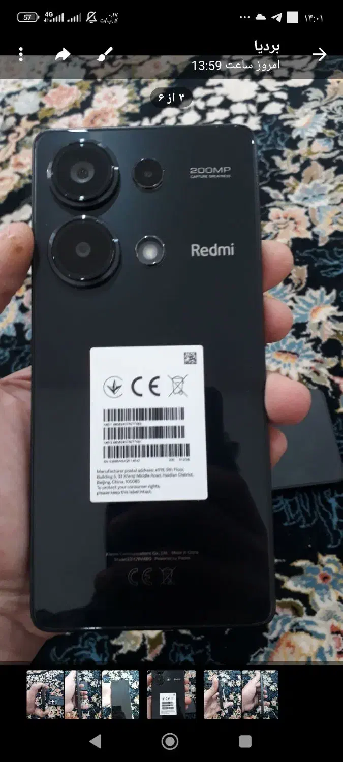 شیومی ردمی نت۱۳پرو،4G،حافظه۵۱۲،رم۱۲|موبایل|اردبیل, |دیوار