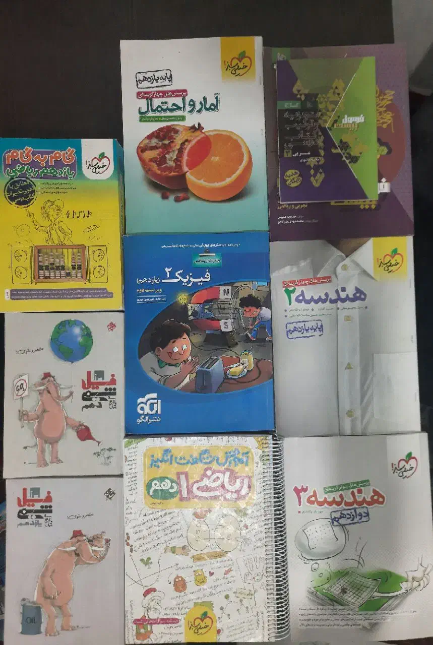 کتاب کنکور ریاضی تجربی(دهم، یازدهم، دوازدهم)|کتاب و مجله آموزشی|قم, مهر آباد|دیوار