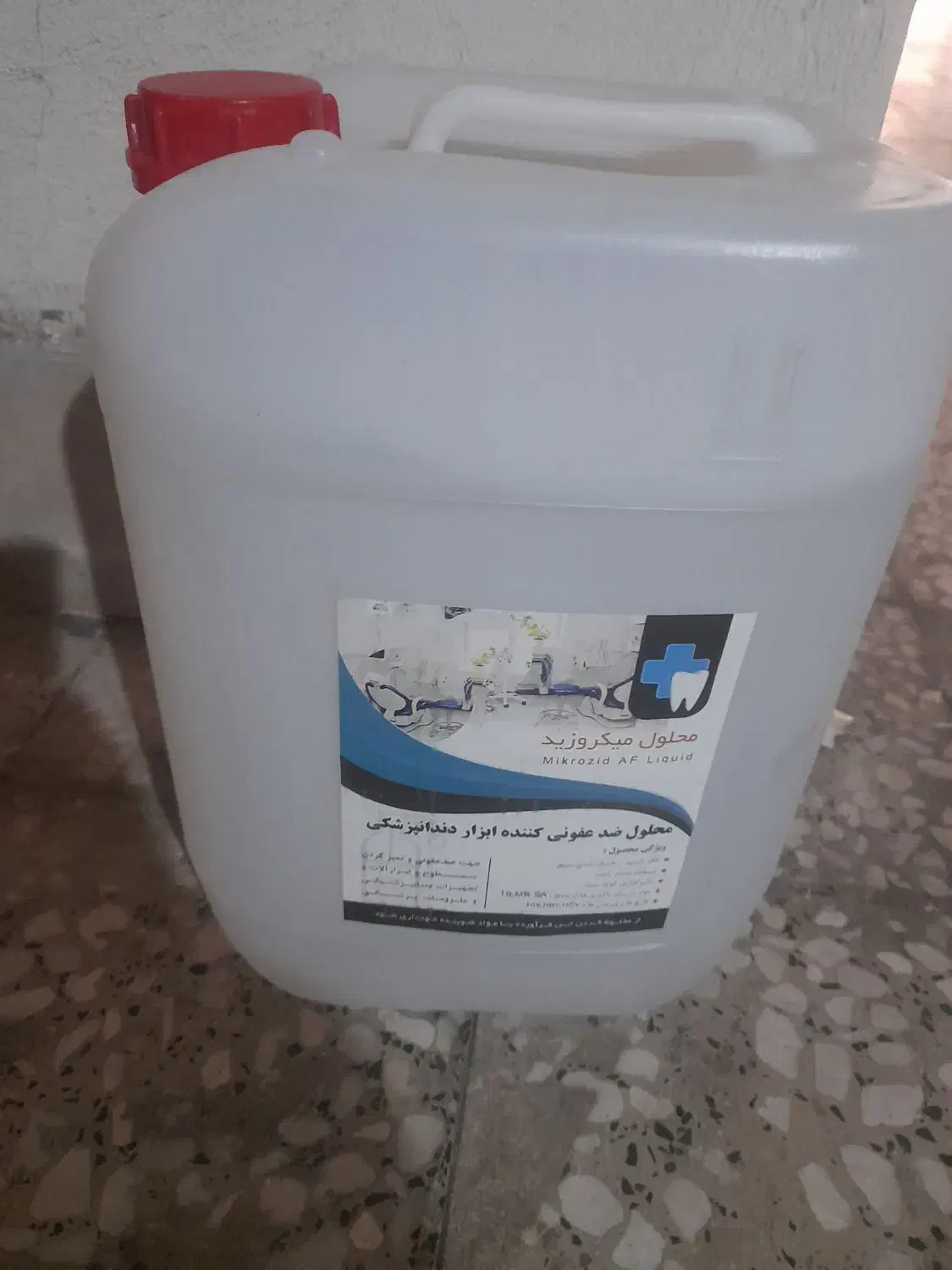 الکل ۹۶ درصد|آرایشی، بهداشتی، درمانی|میاندوآب, |دیوار