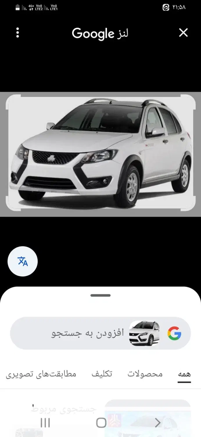 کوییک جی ایکس ال|خودرو سواری و وانت|قرچک, باقرآباد|دیوار