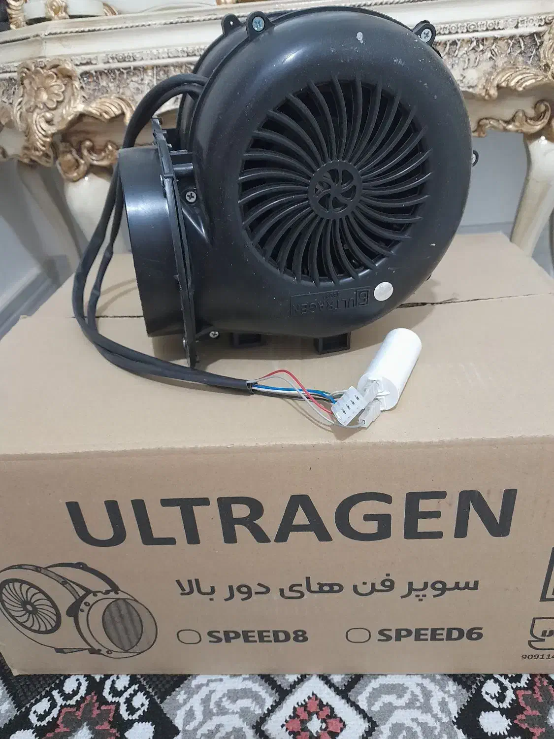 فن حلزونی ۲۲۰۰ دور|پنکه و تصفیه‌کنندهٔ هوا|ورامین, ورامین|دیوار