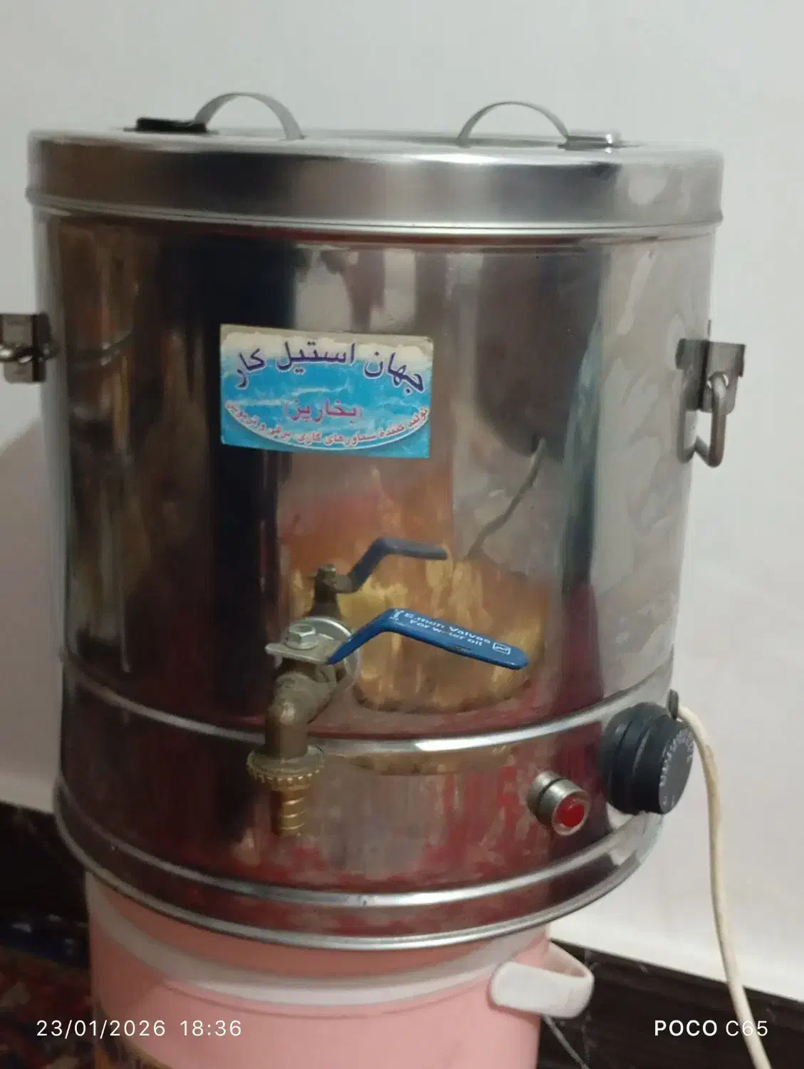 ،،.سماور|سماور، چای‌ساز، قهوه‌ساز|شوشتر, |دیوار