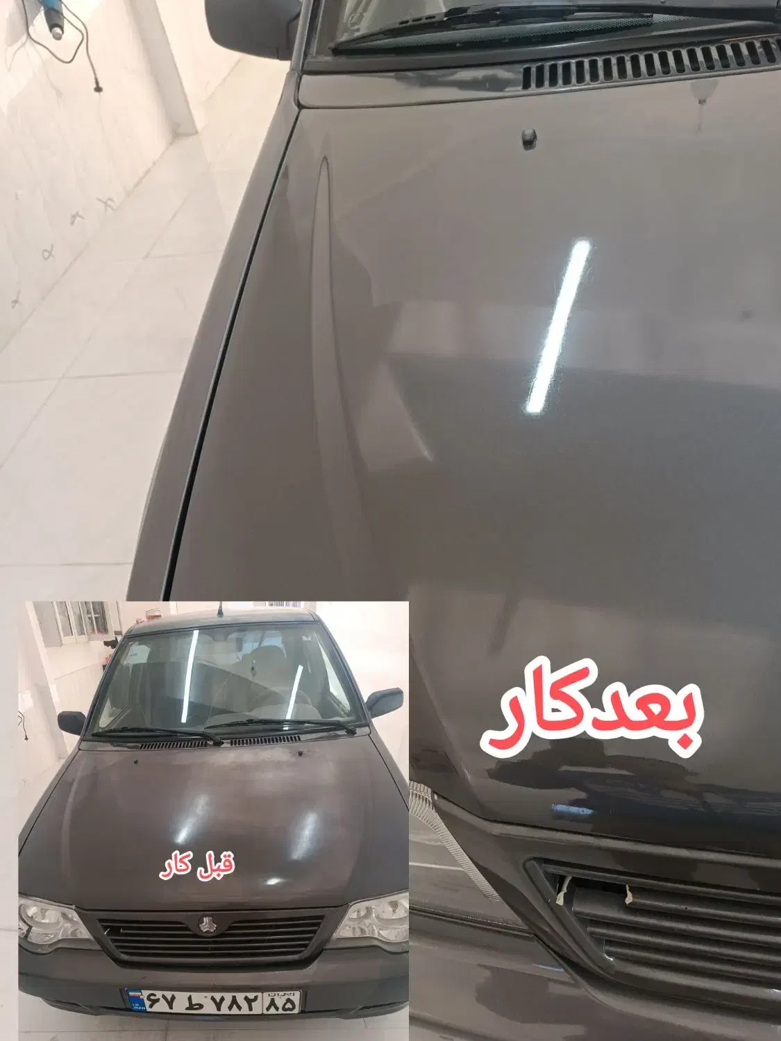 رفع افتاب سوختگی خودرو، تایباد، تربت جام، باخرز|خدمات موتور و ماشین|باخزر, |دیوار