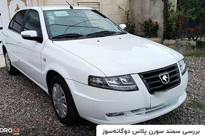 سمند سورن پلاس دوگانه|خودرو سواری و وانت|قزوین, |دیوار