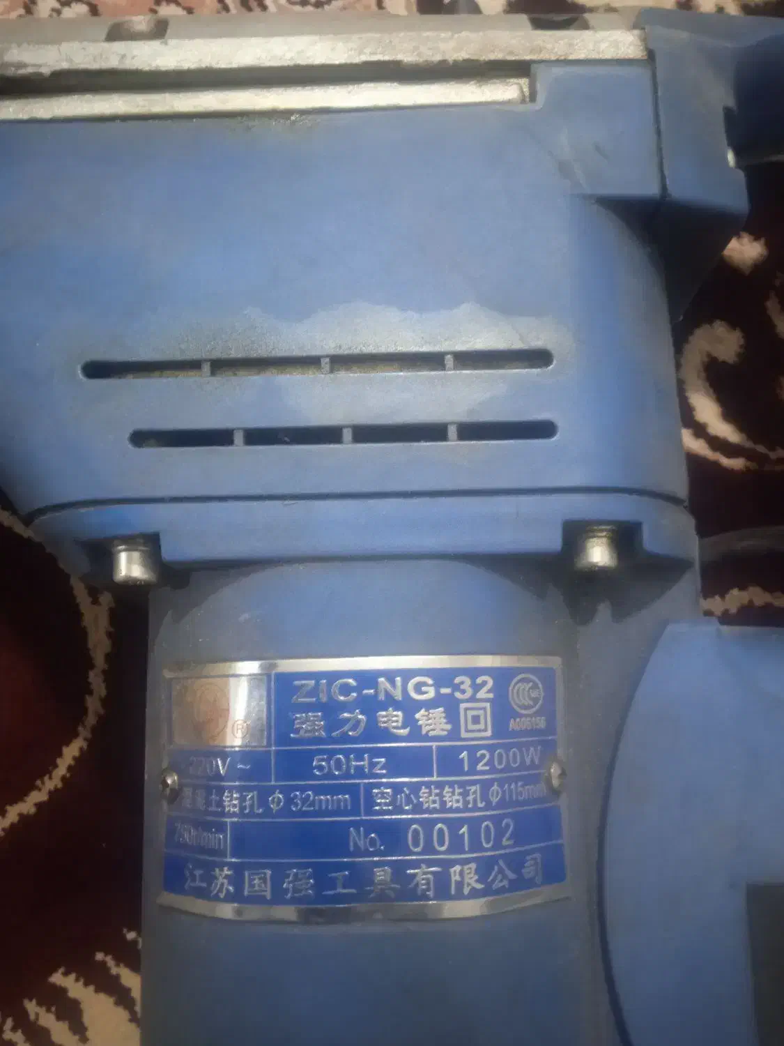 درل چکشی سالم|ابزارآلات|ساوه, |دیوار