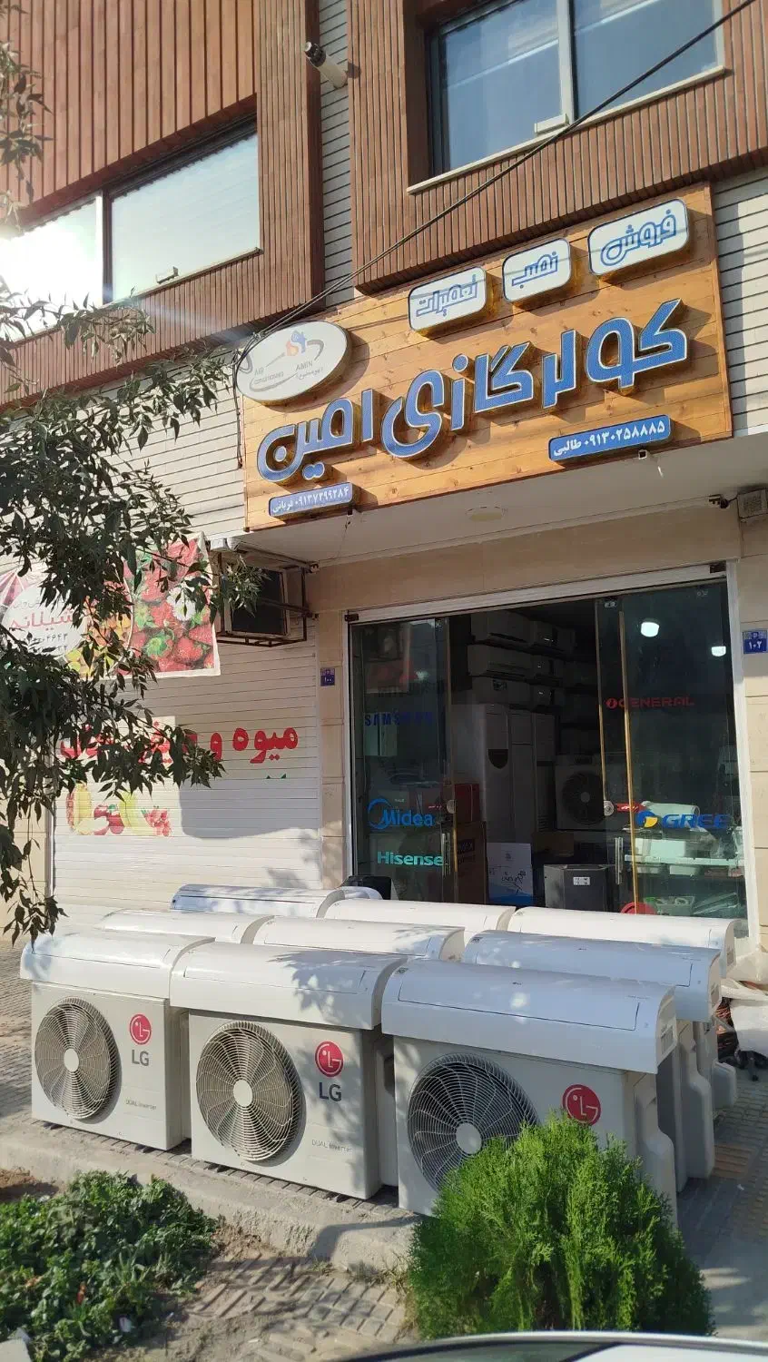 فروش کولرگازی 9هزار تا 60هزار دست دوم/استوک،اسپلیت|کولر گازی و فن‌کوئل|اصفهان, هفتون|دیوار