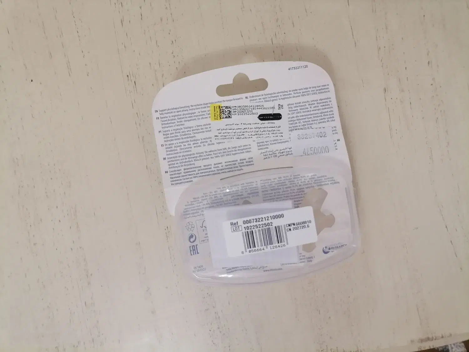 پستانک چیکو فیزیوفرما|اسباب و اثاث بچه|تهران, کوی بیمه|دیوار