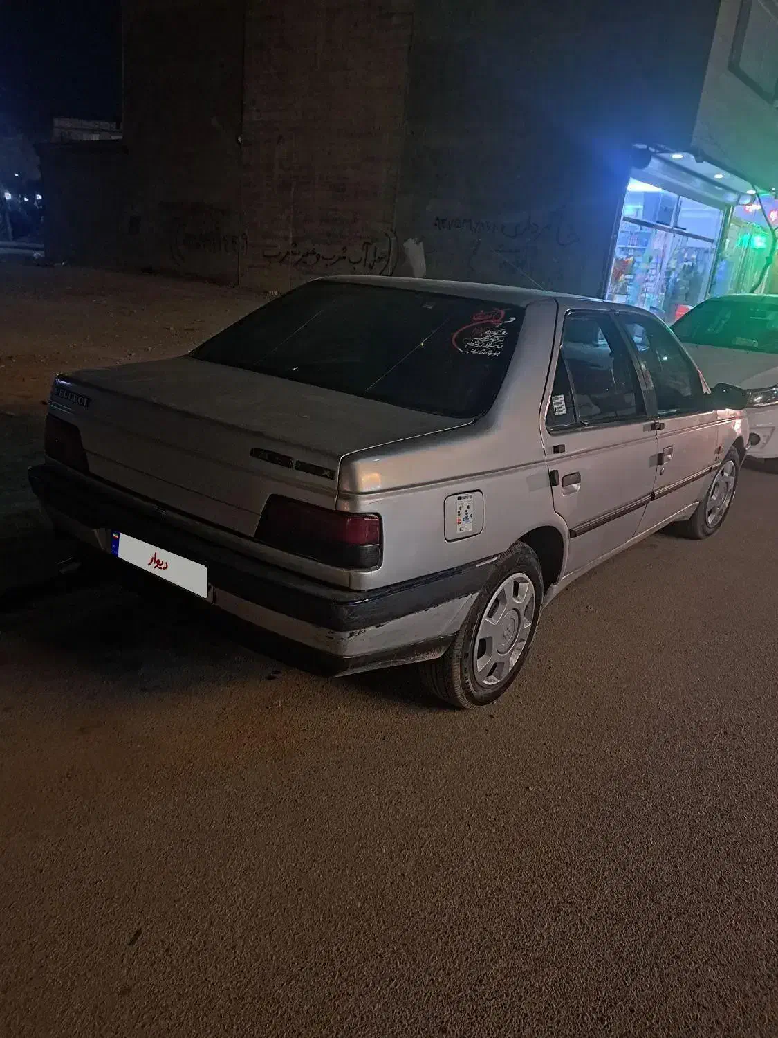 پژوه ۴۰۵|خودرو سواری و وانت|مشهد, پنجتن|دیوار