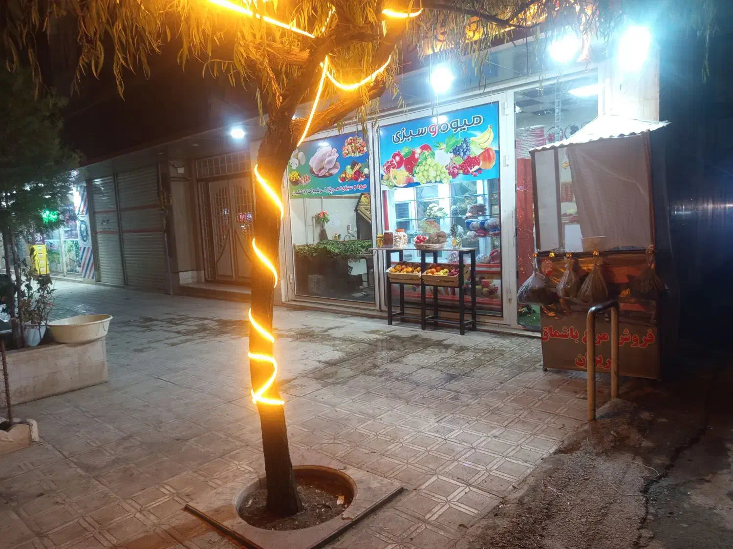 فروشگاه میوه و خشکبار چهار فصل موسک ۲|خوردنی و آشامیدنی|مریوان, |دیوار