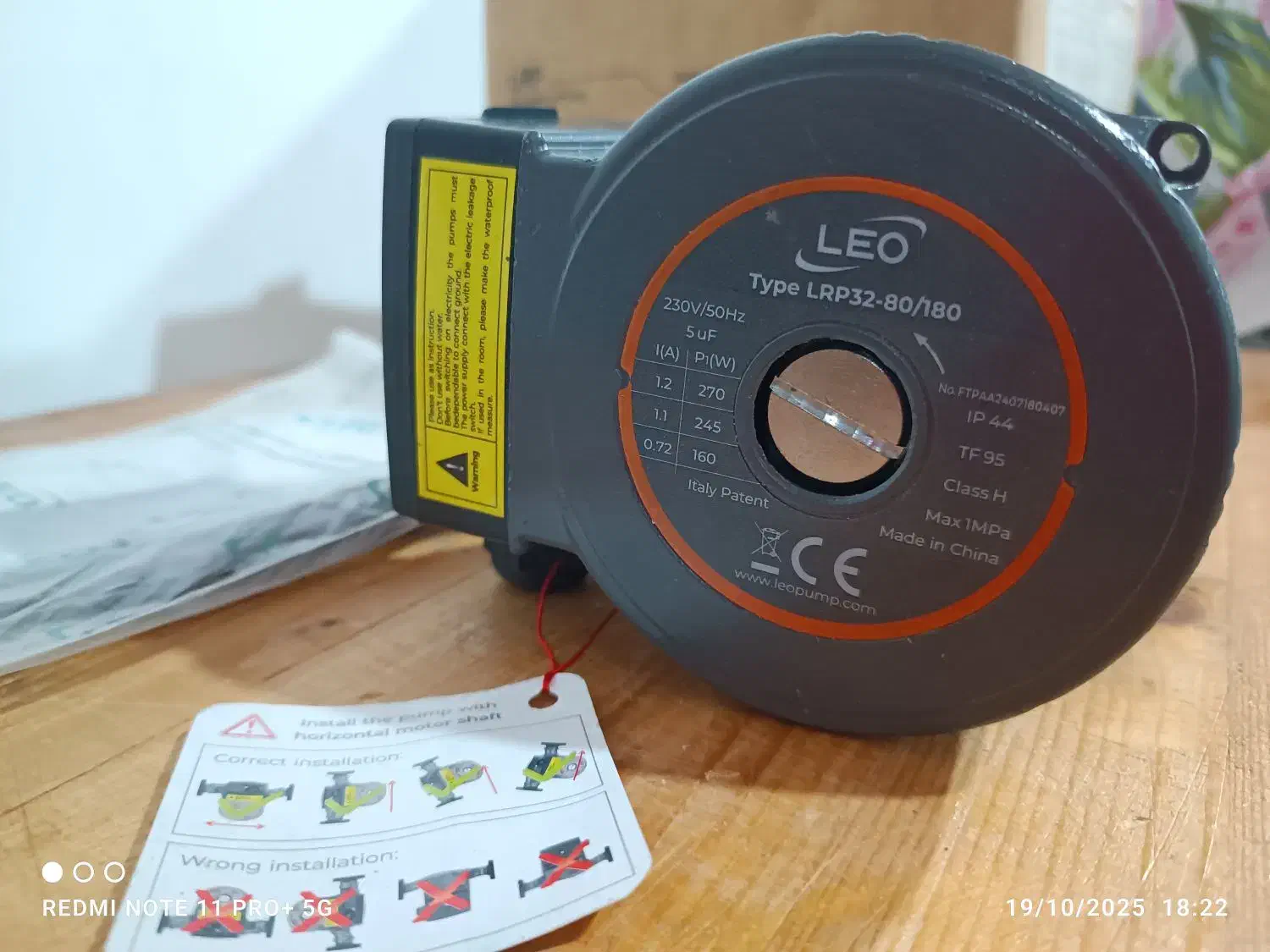 پمپ سیرکولاتور Leo آکبند|آبگرمکن، پکیج، شوفاژ|خرم‌آباد (تنکابن), |دیوار