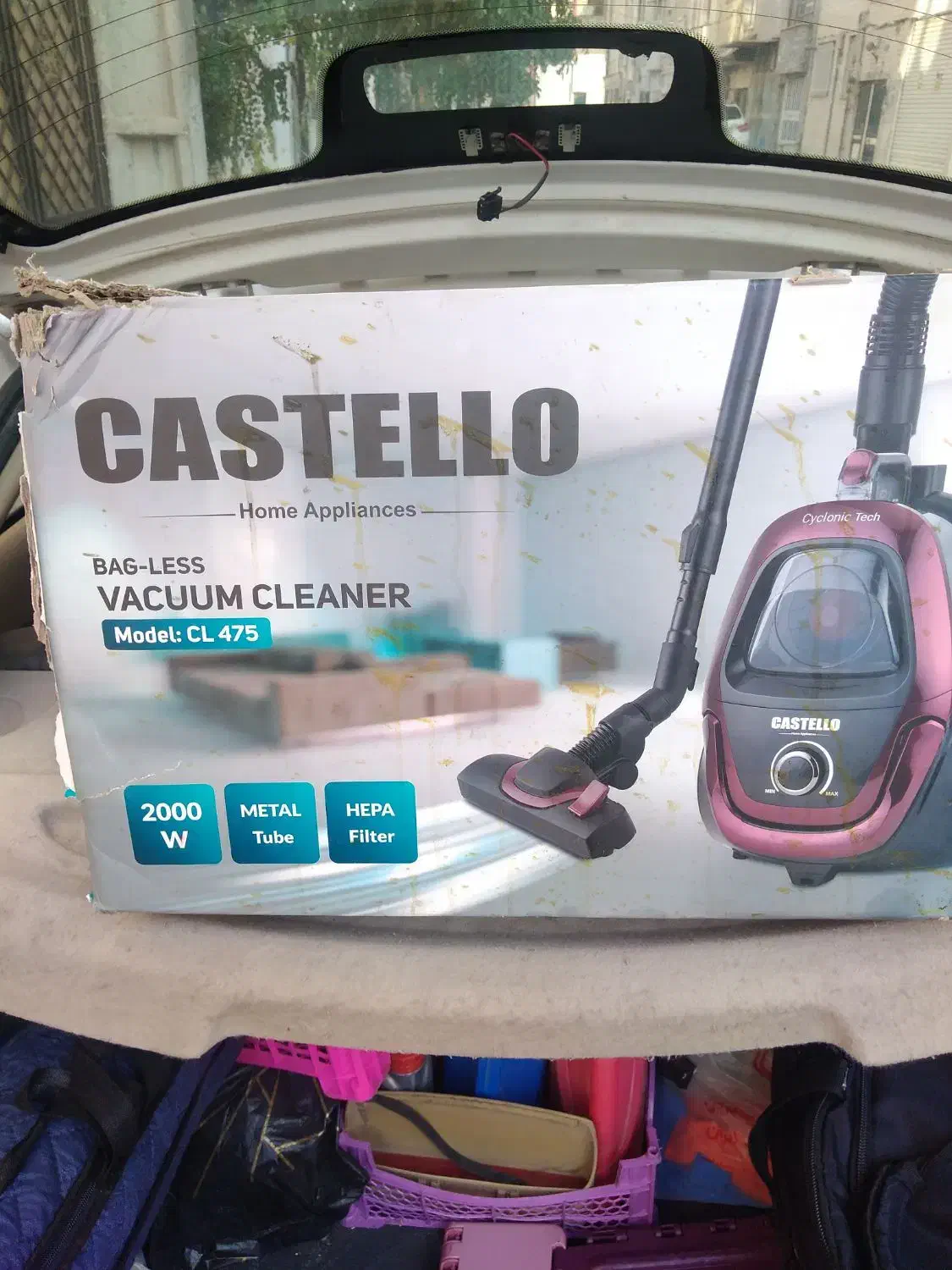 جارو برقی کاستلو|جاروبرقی، جارو شارژی، بخارشو|ری, شهید غیوری (ابن باویه)|دیوار