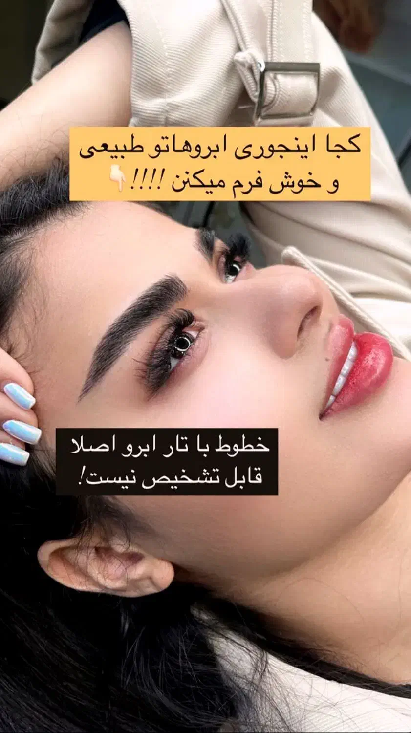 تخفیف میکروبلیدینگ روزمادرویلدایی|خدمات آرایشگری و زیبایی|زنجان, |دیوار