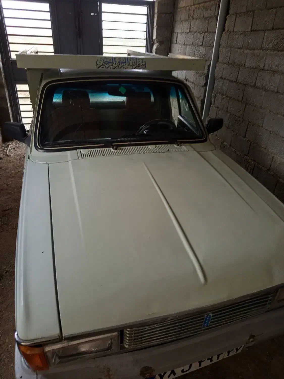 وانت بارتلفنی|خدمات حمل و نقل|شاهین دژ, |دیوار