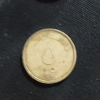 سکه|کلکسیون سکه، تمبر، اسکناس|بندرعباس, |دیوار