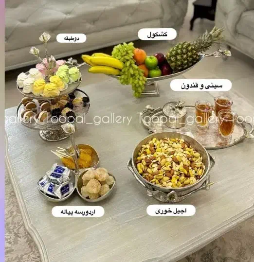 سرویس پذیرایی  جنس الومینیوم،رنگ ثابت، قابل شستشو|ظروف سرو و پذیرایی|چهاردانگه (تهران), |دیوار